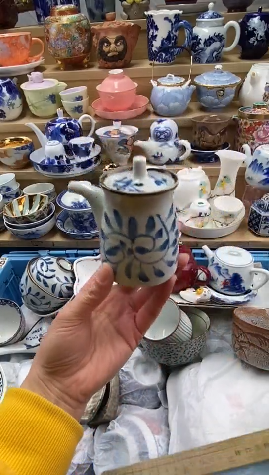 嘎哈茂*闪购名称闪购名称