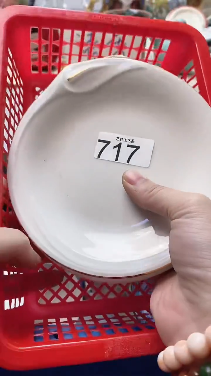 瓷片守**光717瓷片瓷片瓷片瓷片