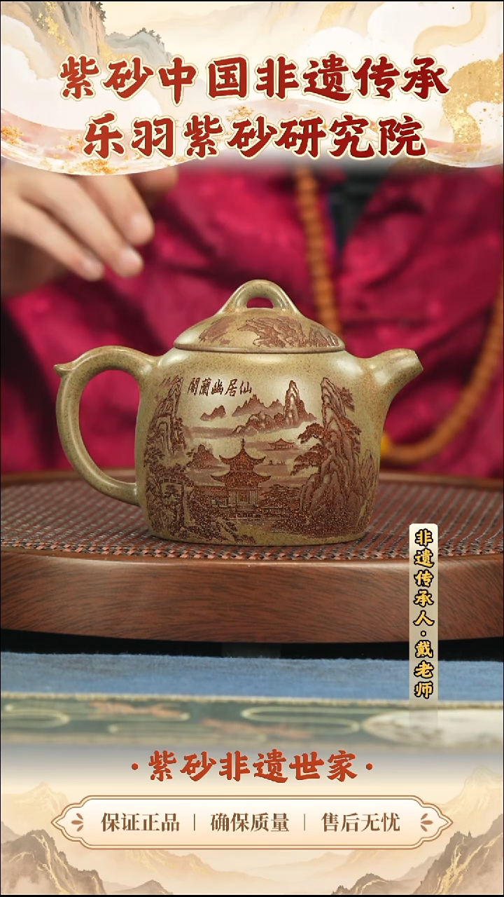 茶壶紫砂99.0099.00