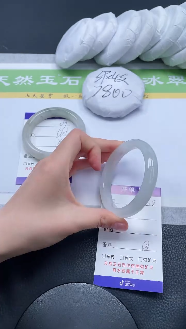 【闪购商品】石英质玉手镯未镶嵌A110-59+