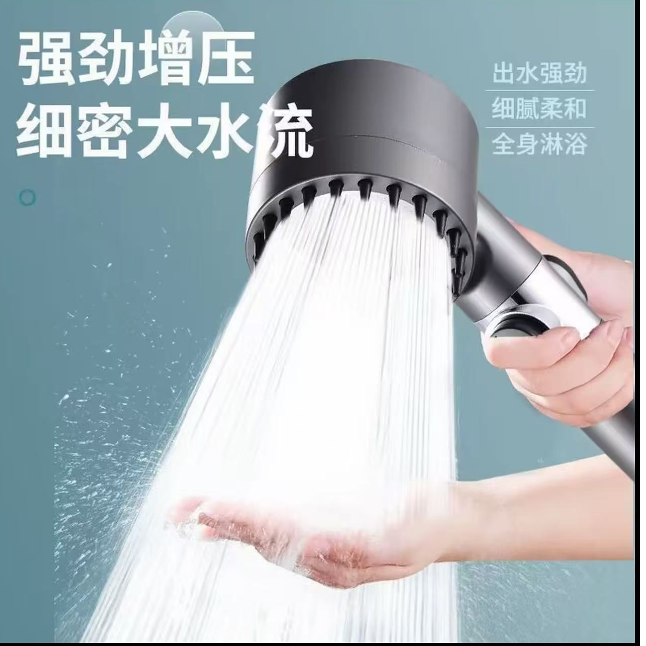 三档一键止水花洒家用花洒喷头浴室过滤淋浴头喷雾洗澡 主图为准