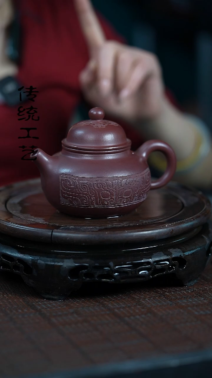 【闪购商品】紫砂茶壶原矿全手26