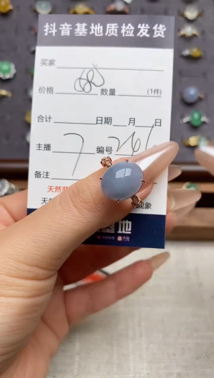 银S925镶嵌戒指翡翠.