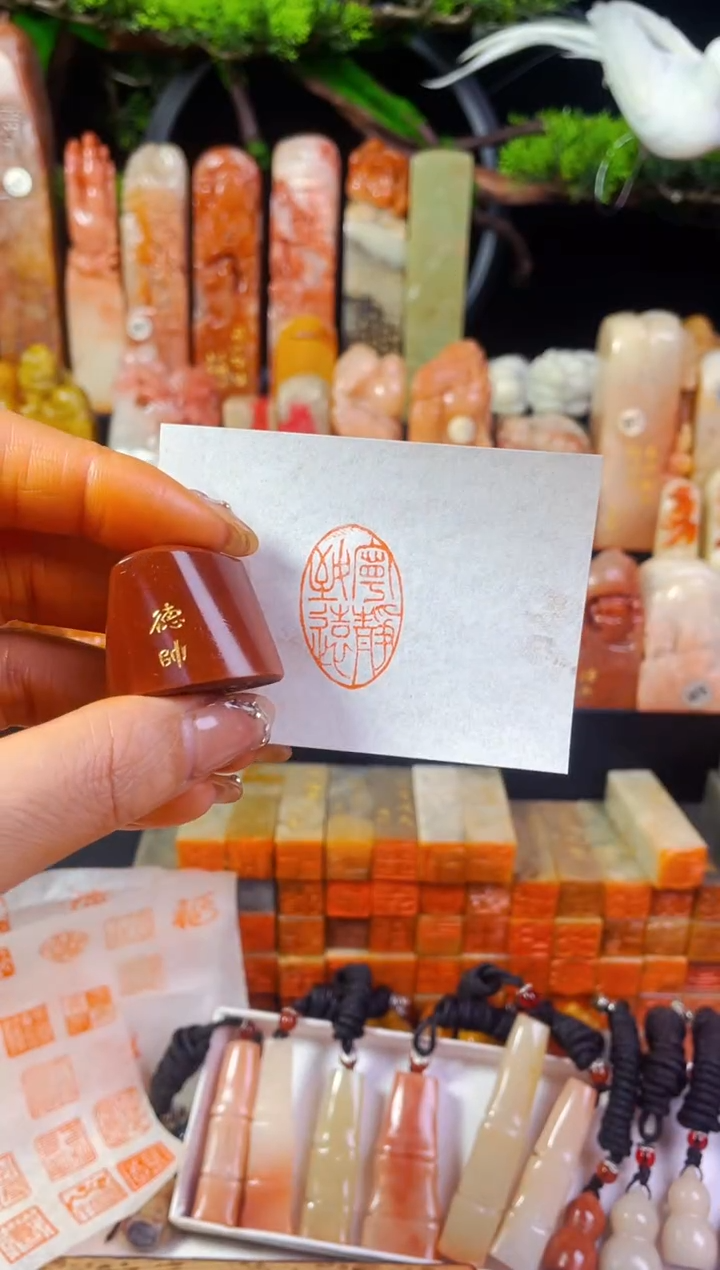 【闪购商品】老挝石印石手工篆刻《宁静致远》