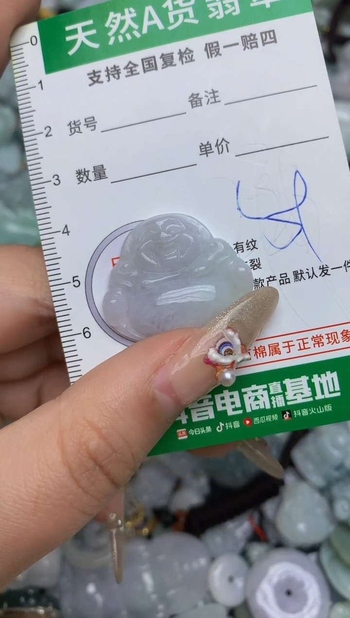 【闪购商品】翡翠颈饰未镶嵌天然缅甸A货翡翠吊坠