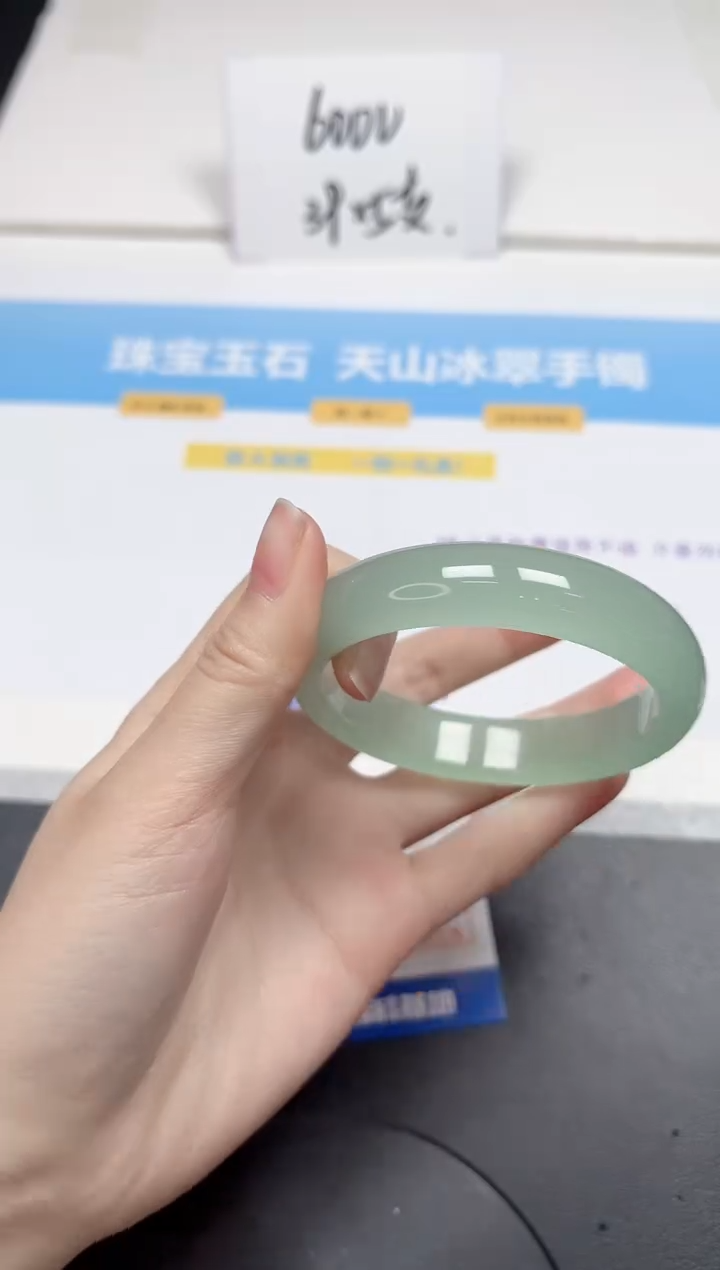 【闪购商品】石英质玉手镯未镶嵌73-