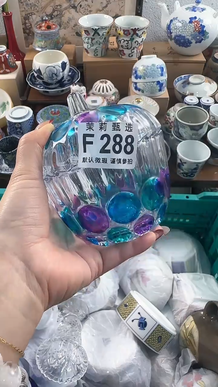 【闪购商品】茉莉甄选壹号商品288