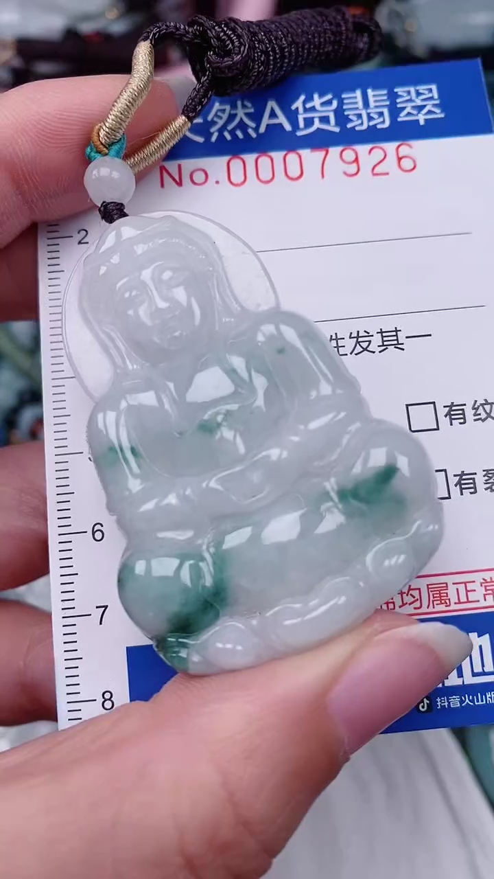 【闪购商品】翡翠未镶嵌颈饰00007926