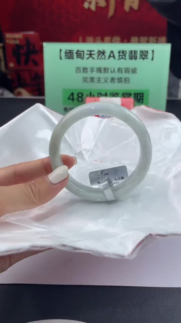 【闪购商品】翡翠手镯未镶嵌11翡翠手镯（微瑕）