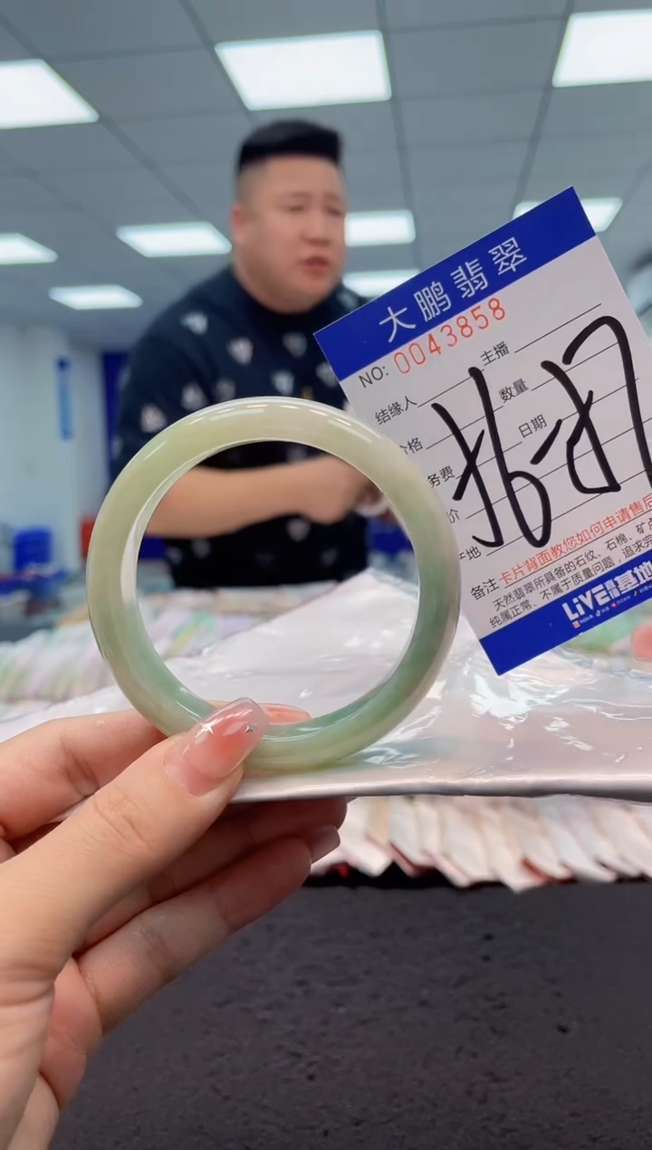 【闪购商品】翡翠手镯未镶嵌AAAAAAAAAA