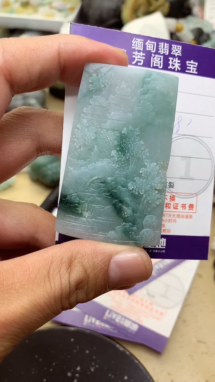 定制翡翠未镶嵌翡翠1