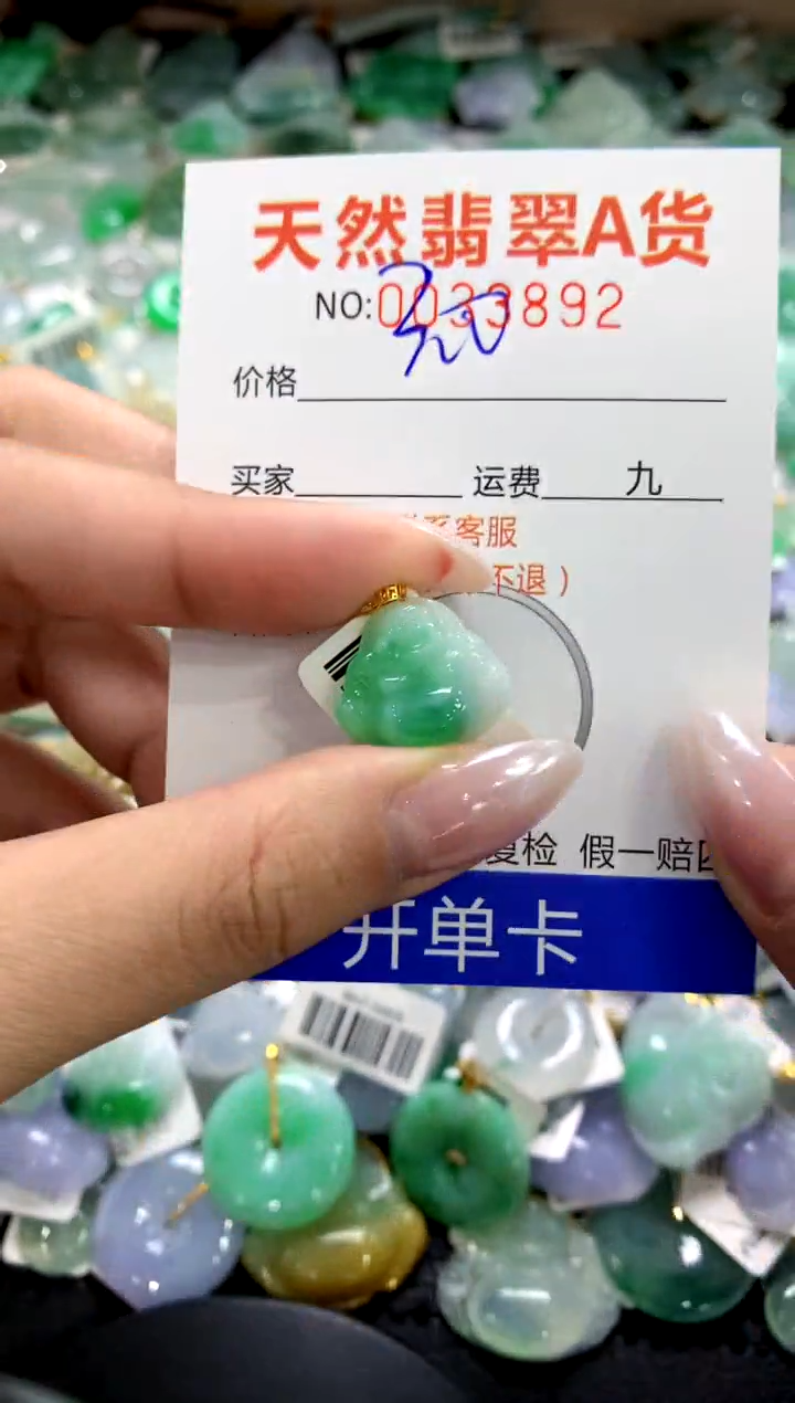 颈饰18K金镶嵌翡翠1111111111111111