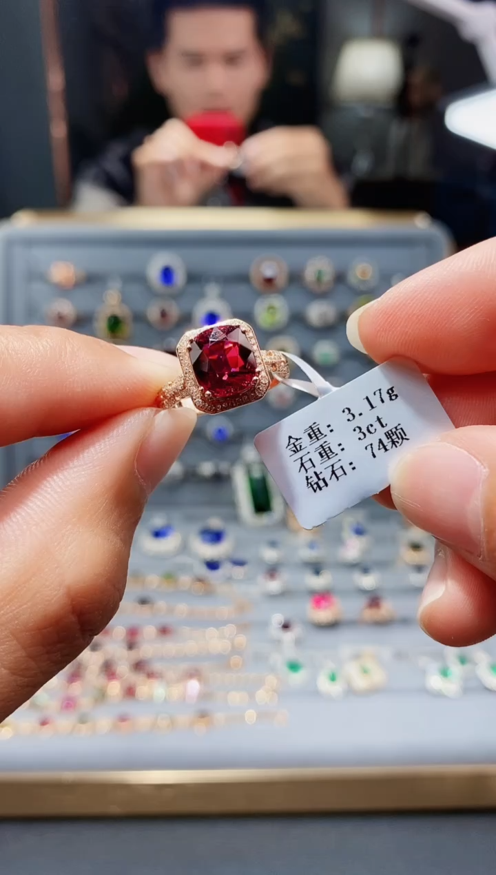 【闪购商品】碧玺戒指18K金镶嵌3....