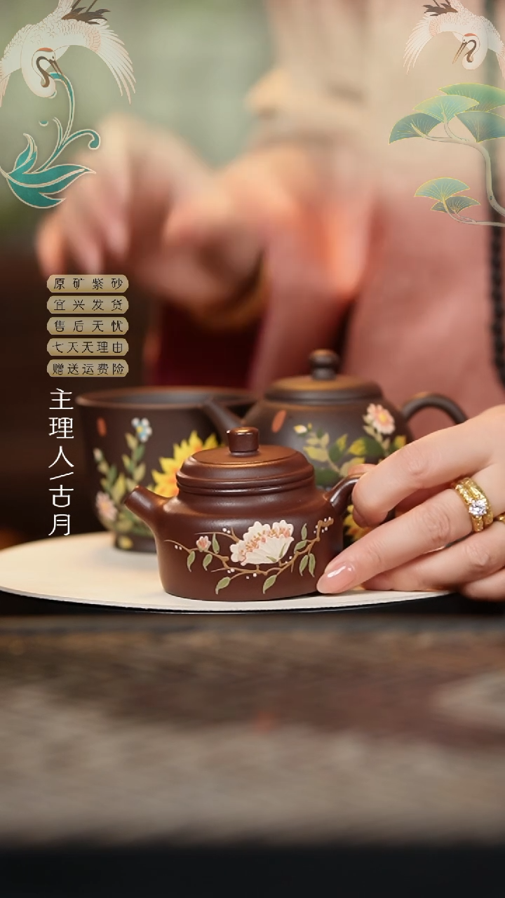 W449紫泥“彩亭花”德钟130cc