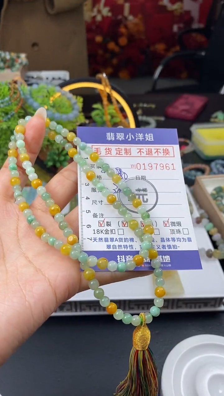 【闪购商品】定制翡翠未镶嵌毛货商品 不退换/7961