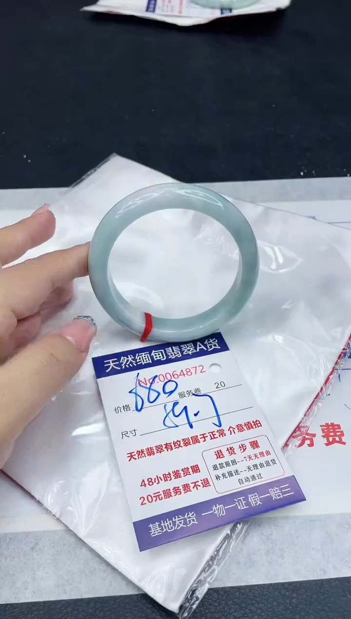 【闪购商品】翡翠手镯未镶嵌888888888888