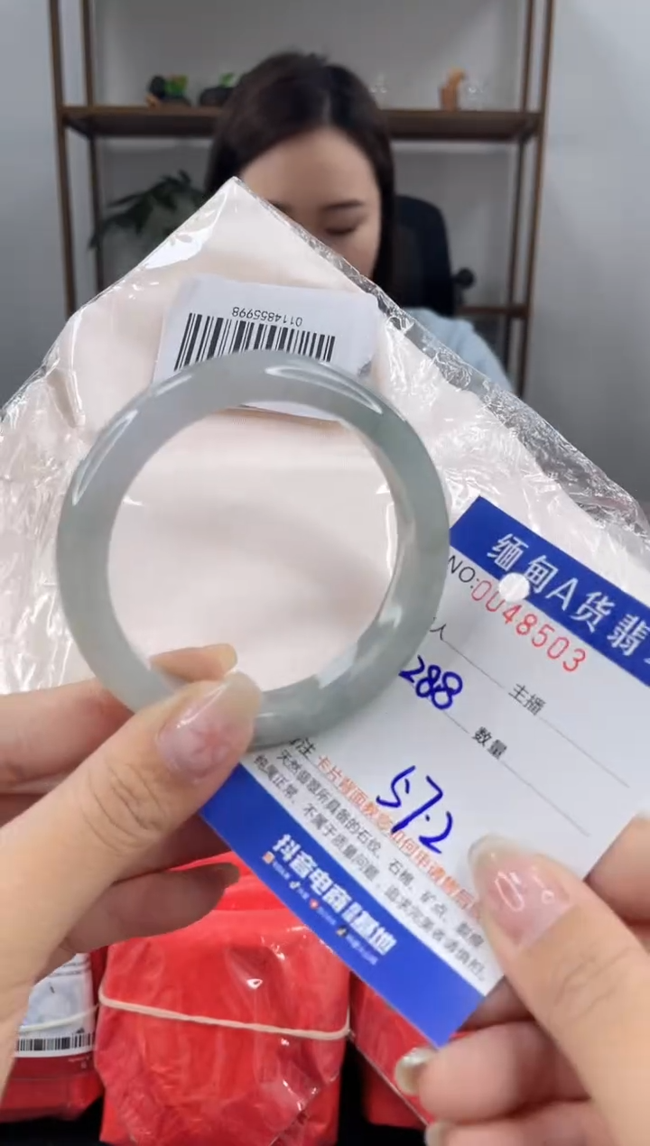未镶嵌手镯翡翠 