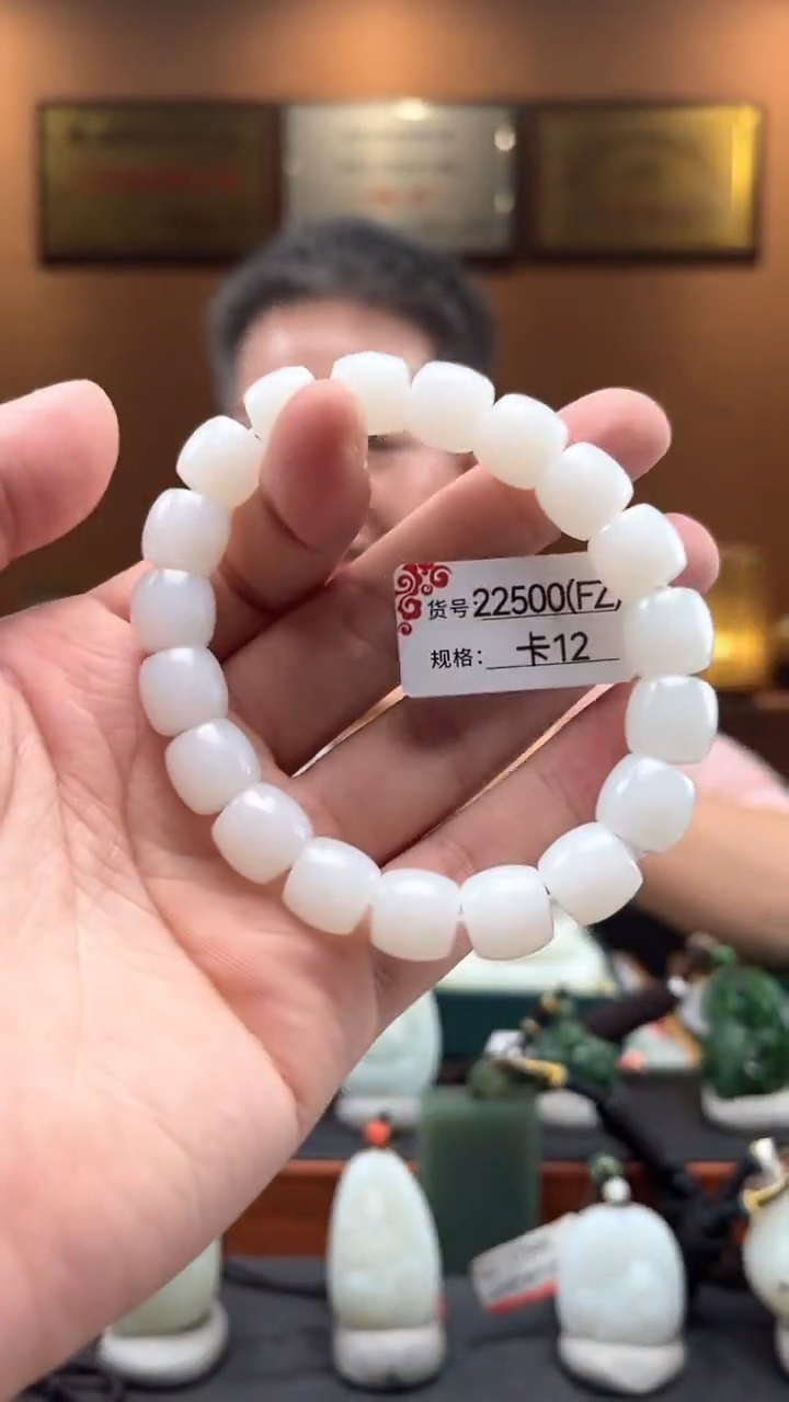 【闪购商品】和田玉手串未镶嵌12FZ