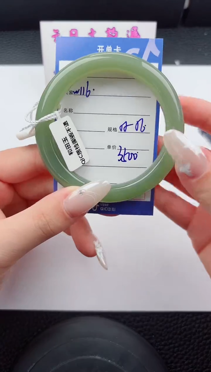 未镶嵌手镯和田玉116嗨购微色差T7