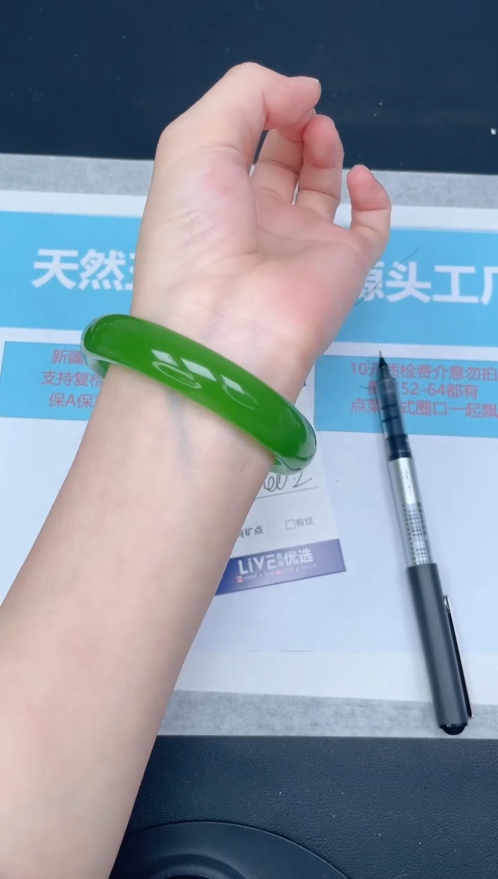 未镶嵌手镯石英质玉345-60.2