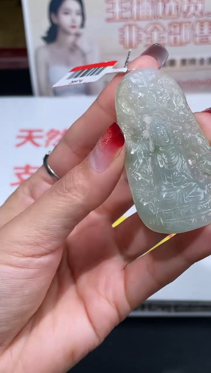 【闪购商品】定制翡翠未镶嵌不退不换CMH1件-A