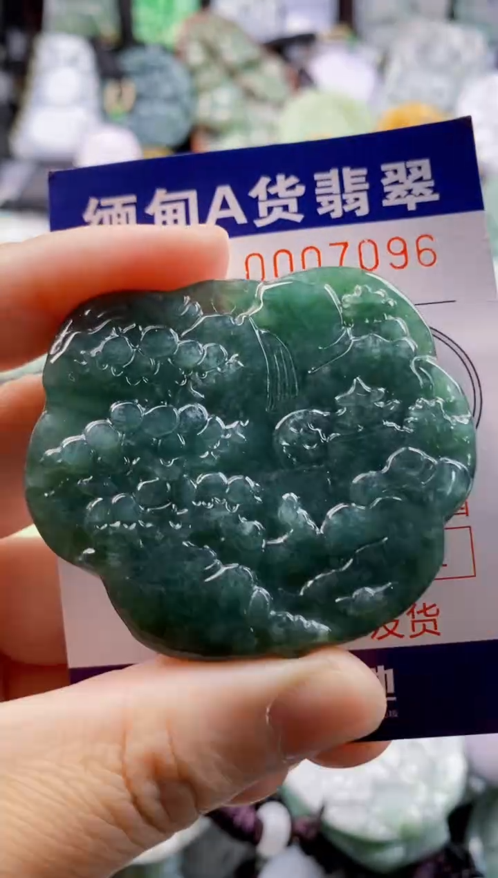 翡翠未镶嵌吊坠(不含链)1