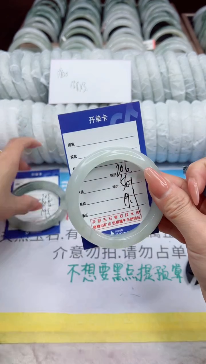 【闪购商品】石英质玉手镯未镶嵌206