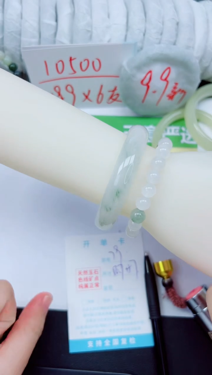 石英质玉手镯未镶嵌79-56.7
