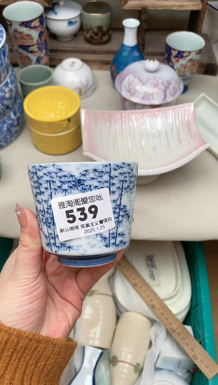 【闪购商品】瓷片539雅淘阁欢迎您的光临