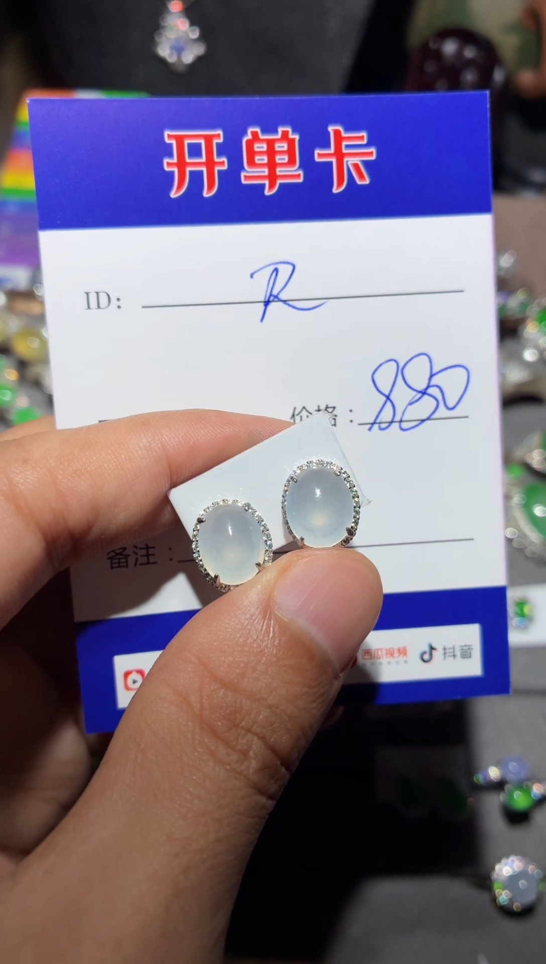 翡翠银S925镶嵌耳饰定向 Rhys