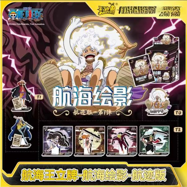 【代拆】正版《航海王》大大立牌-航海绘影 航迹版