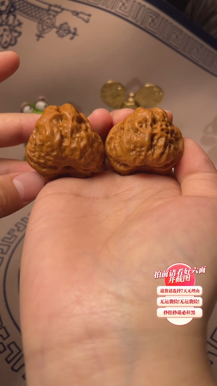 文玩核桃吊坠34核桃