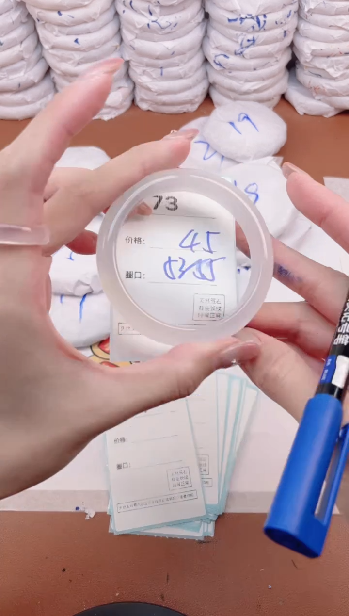 【闪购商品】玛瑙/玉髓手镯未镶嵌73