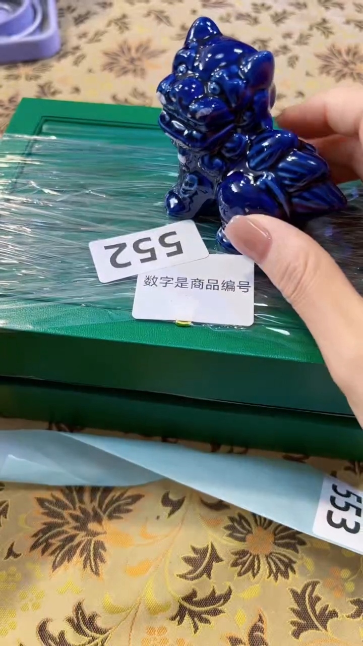 瓷片茶666文玩周边多人