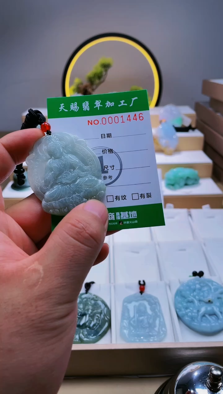 翡翠未镶嵌颈饰柒哥珠宝闪购商品20250525