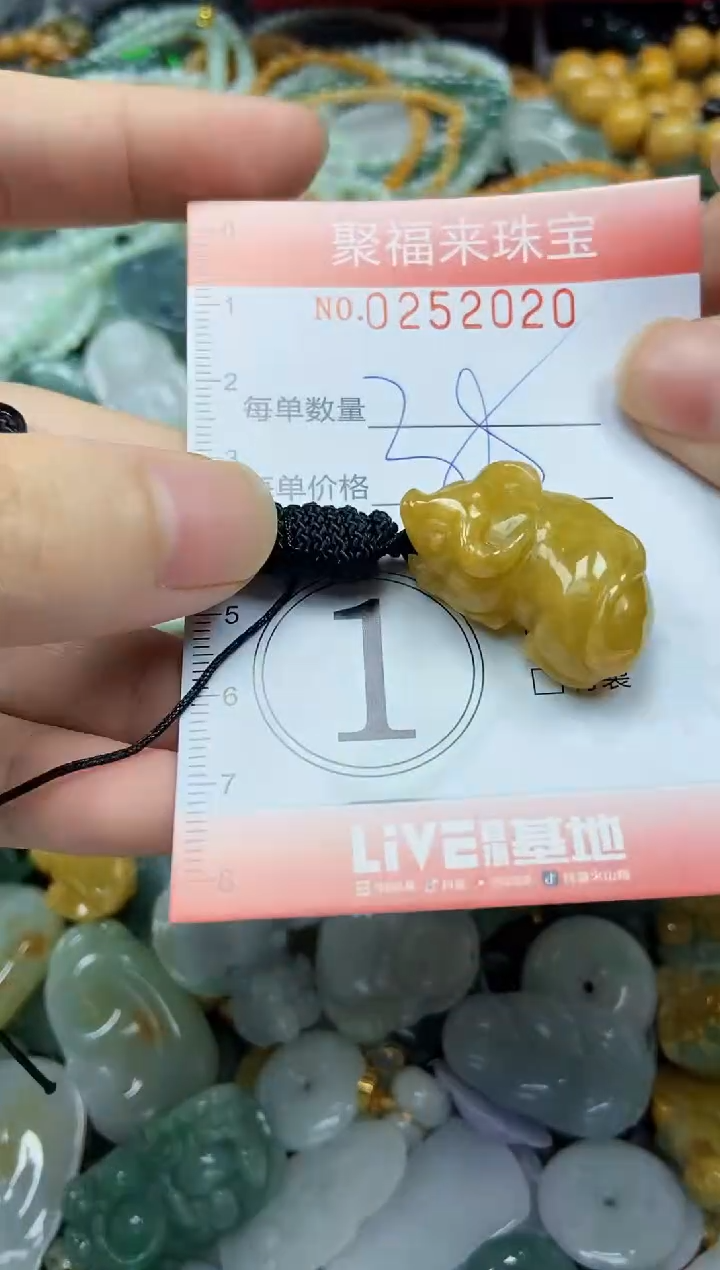 未镶嵌挂件翡翠闪购0252020