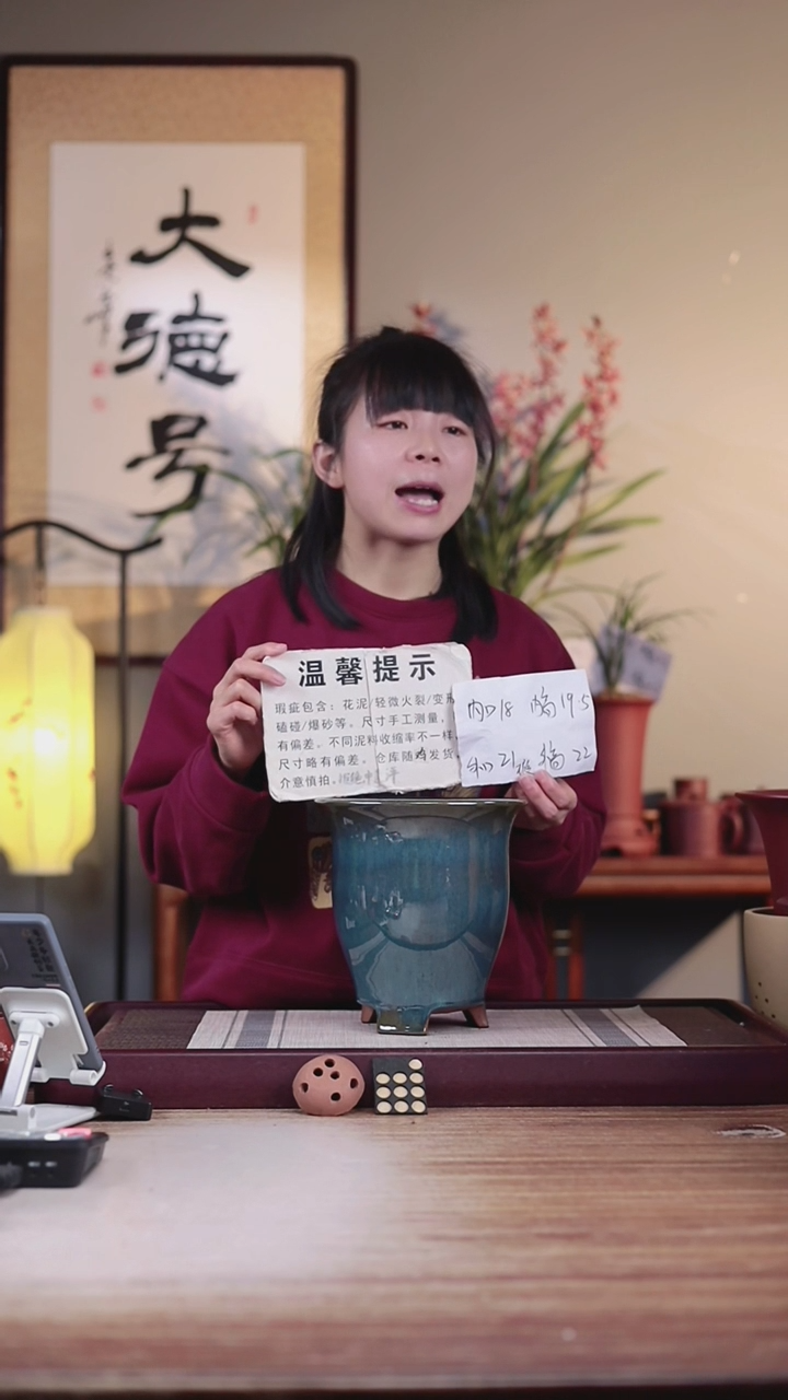 【闪购商品】紫砂花盆瑕疵宝蓝色三足釉面盆一只带无托