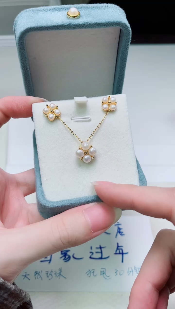 合金其他淡水珍珠多样性发一0438
