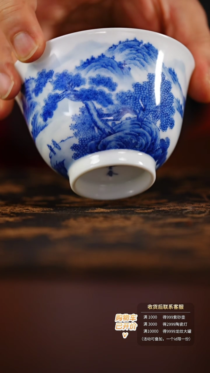 【闪购商品】        @@htc773