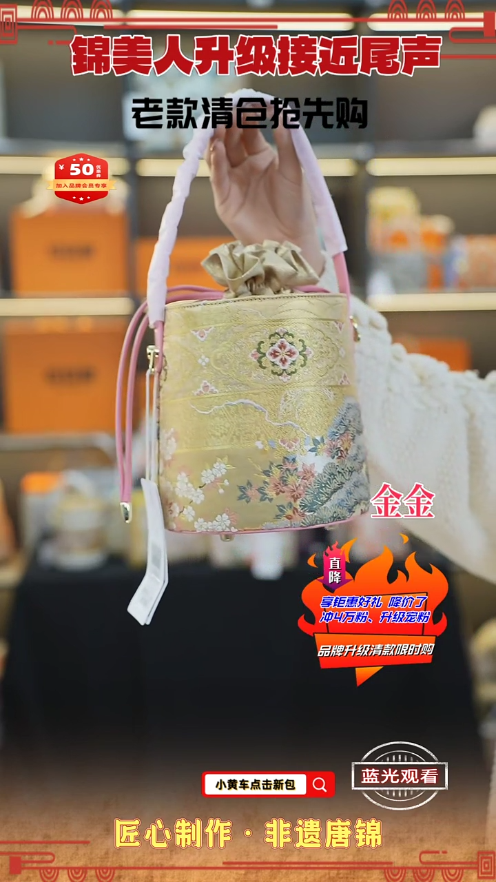 【闪购商品】织绣金金非遗唐锦清仓特价发财桶91