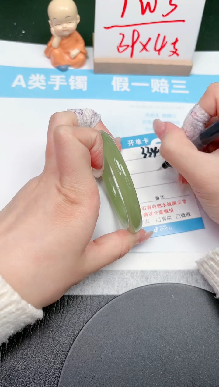 【闪购商品】石英质玉手镯未镶嵌334-56.5