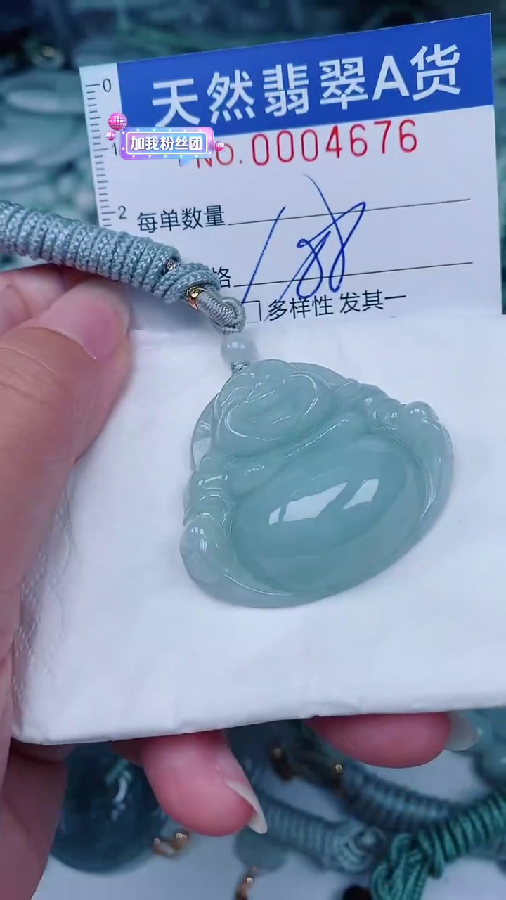 翡翠未镶嵌颈饰00004676