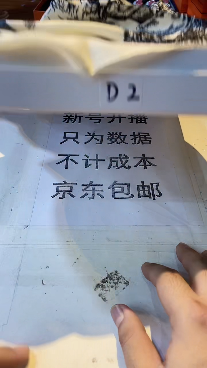 杯鸿辉家品牌瓷器，京东包邮！