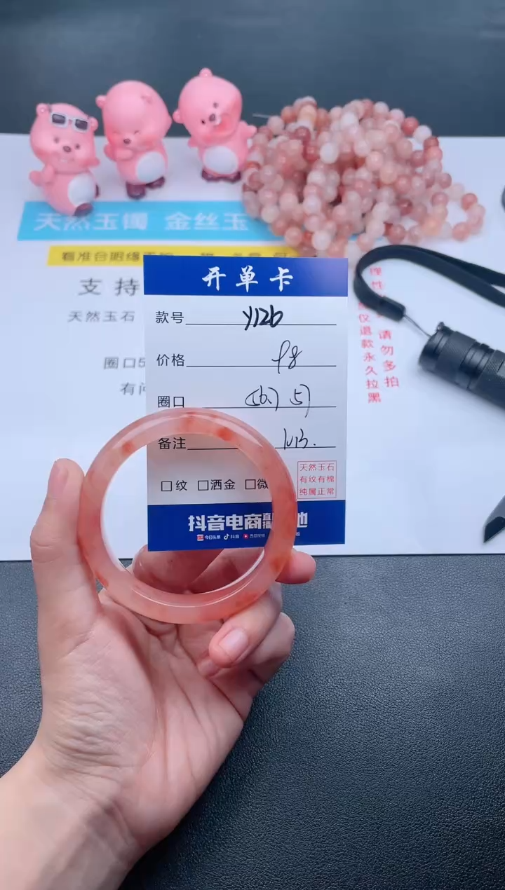 【闪购商品】石英质玉手镯未镶嵌Y126