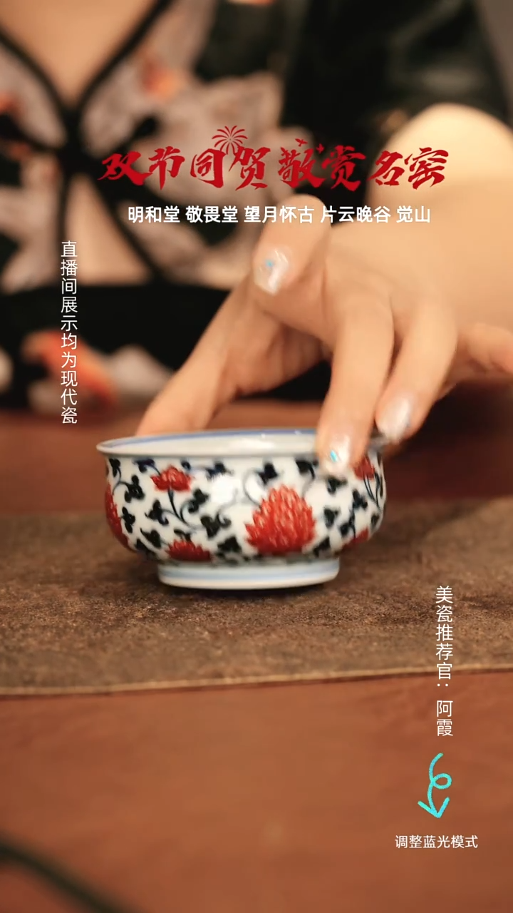 瓷瓷瓷瓷瓷瓷瓷瓷