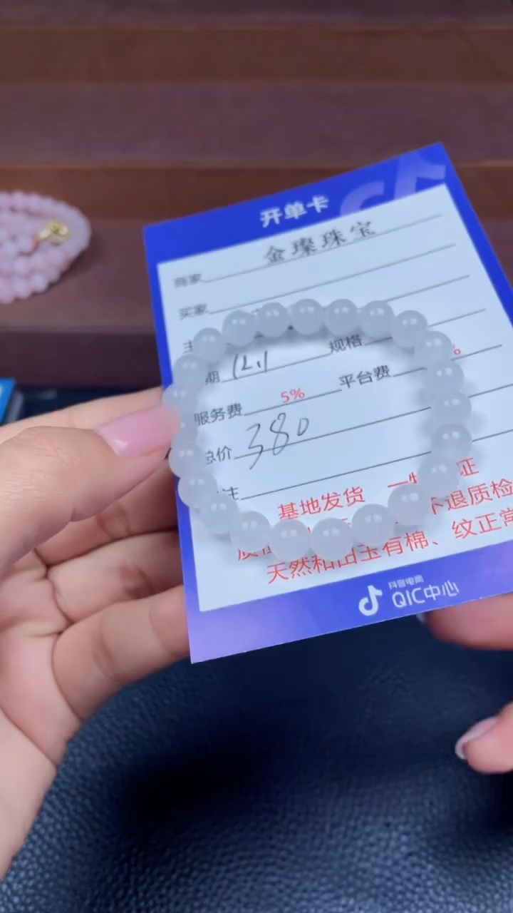颈饰未镶嵌和田玉天**光Y107