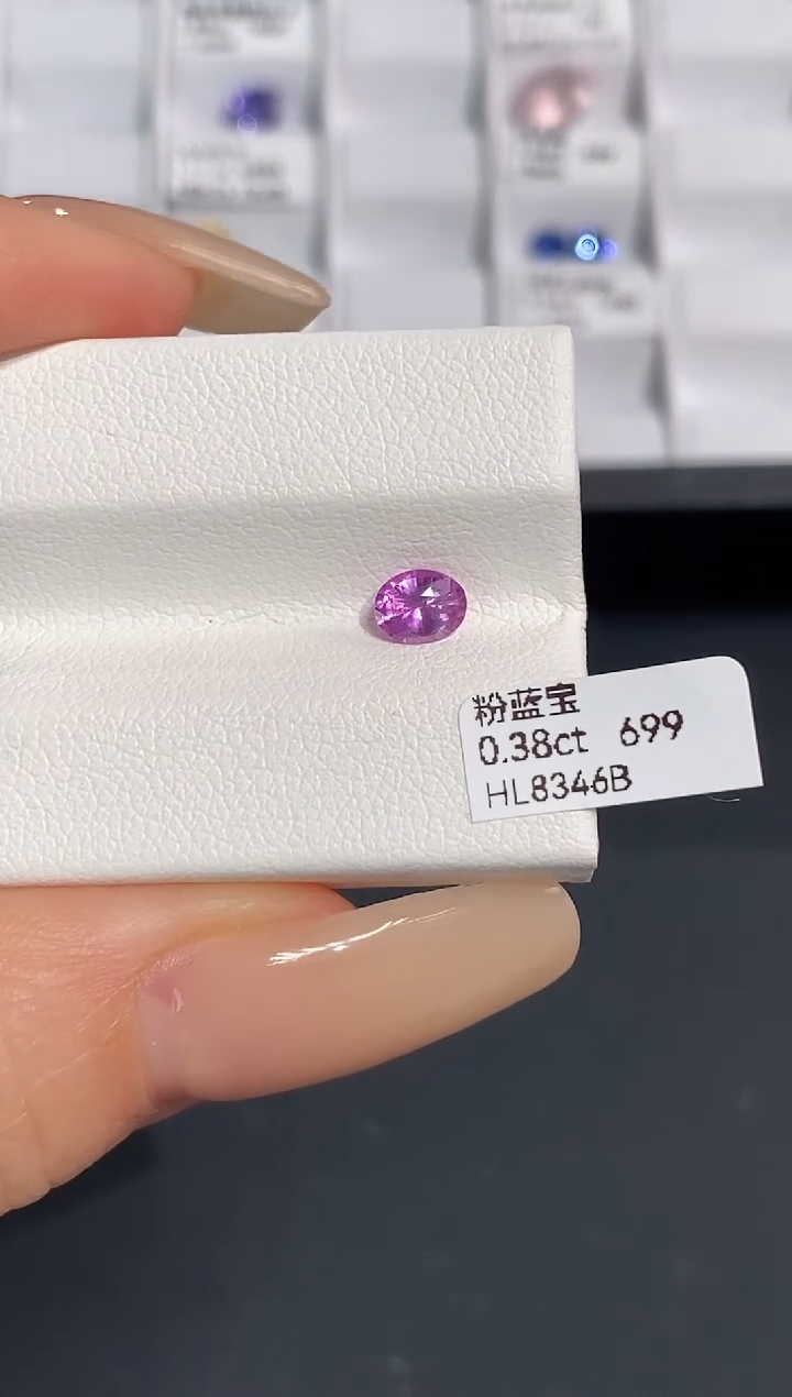 裸石彩色蓝宝石0.38ct HL8346B