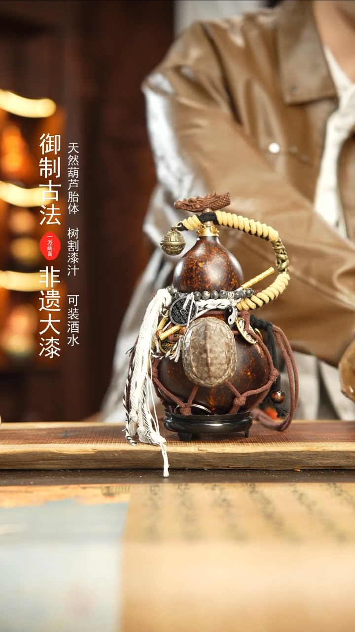 159号600ml左右非遗大漆酒葫芦