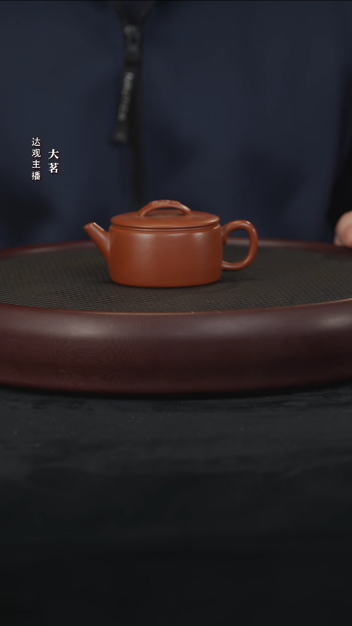 茗新汉瓦-砂之源-丁伟杰朱泥150c