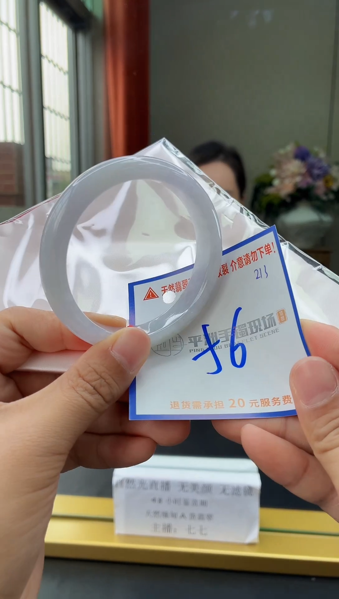 未镶嵌手镯翡翠11111111111111111111